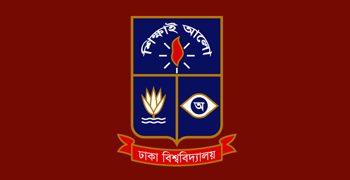 জেনে নিন ঢাবিতে প্রথম বর্ষে ভর্তি পরীক্ষার তথ্য