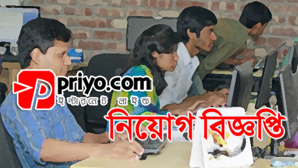 স্টাফ রিপোর্টার ও সাব-এডিটর খুঁজছে প্রিয়.কম