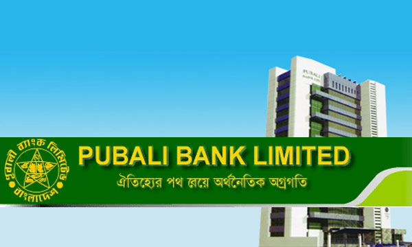 পূবালী ব্যাংকে নিয়োগ প্রস্তুতি