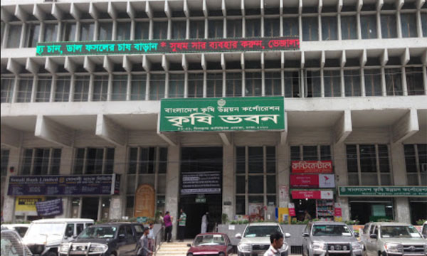 কৃষি উন্নয়ন করপোরেশনে নিয়োগ