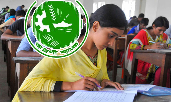 অগ্রণী ব্যাংকে সিনিয়র অফিসার নিয়োগ